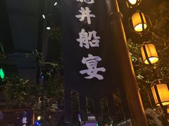 门面-绿茶餐厅(领展购物广场·中关村店)