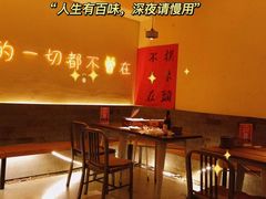 -不曾在把把烧•烧烤(莲坂磐基店)