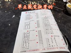 -世贸万锦大酒店·烹大师火锅达人