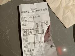 -峨嵋酒家(熙悦天街店)
