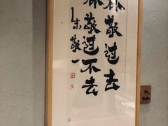 -BE YOLO必有乐&小红帽三明治
