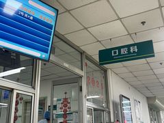 -首都医科大学附属北京同仁医院(西区)