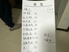 -王记八大碗