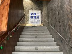 -扑水电玩·PS·Switch·桌游(湖大店)