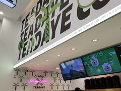 -茶大椰·椰子茶(星悦荟店)