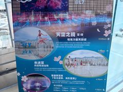 -新城市广场