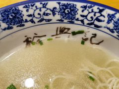 -杨裕兴(十全街店)