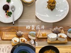 -格桑花开药膳蔬食文化空间