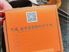 -上男·烧肉集市(五一广场店)