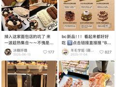 -太原茂业天地购物中心