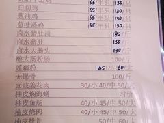 -腰记饭店(龙源路店)