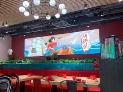 -避风塘(宝山万达店)