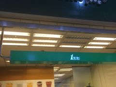 门面-1点点(芦潮港店)