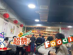 等位区-肖家客饸饹面(郑州总店)