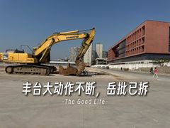 -岳各庄批发市场(西四环中路店)