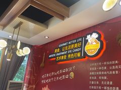 -新概念来凤鱼(璧山店)