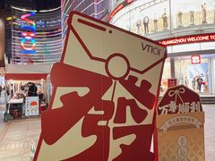 -VT101维多利广场