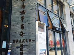 -桐乡凤凰湖