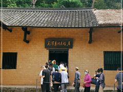-韶山毛泽东同志故居