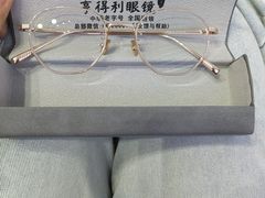 -罗伯特眼镜·蔡司官方授权(罗湖国贸店)