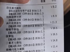 -85度C(上海中原城市广场店)