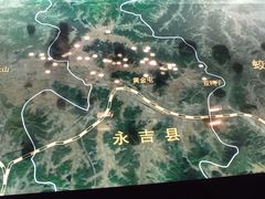 -吉林市博物馆