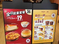 -COSTA COFFEE(西直门店)