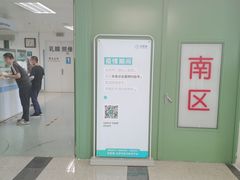 -首都医科大学附属北京友谊医院(西城院区)