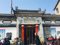 -三林本帮馆(中林街店)