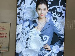 -乐汇城