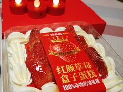 -味多美蛋糕(梨园店)