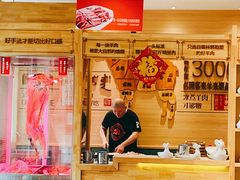 -羊来顺冰煮鲜羊 铁锅烀羊肉(中央大街店)