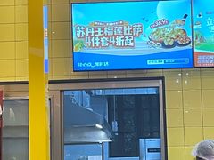 -尊宝比萨(万科金色城市店)