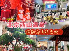 -陆地游轮西山温泉号