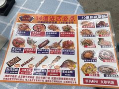 -新欢海鲜坊(赖屋店)