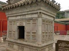 -历代帝王庙博物馆