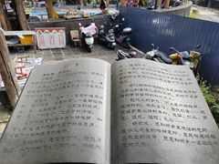 -和顺古镇