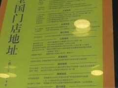菜单-鲍师傅糕点(春熙路店)