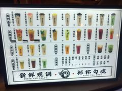 -茶太良品·北京特色茶饮(西站食宝街店)