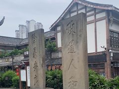 -南关石牌坊古镇