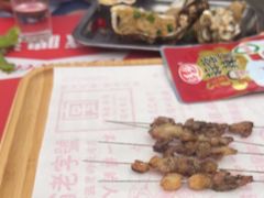 -老白清真烧烤(锦州旗舰店)