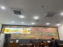 -盈田盈粥庄(博山东路店)