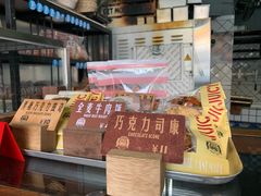 -Juicy Bakery(大学路店)