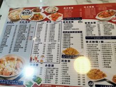 菜单-深仔记茶餐厅(亚士厘道店)