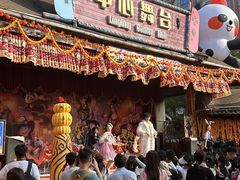 -灵玲国际马戏城
