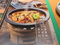 -云海肴·汽锅鸡·云南菜(高德置地店)