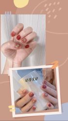 -芊屿芊浔美甲
