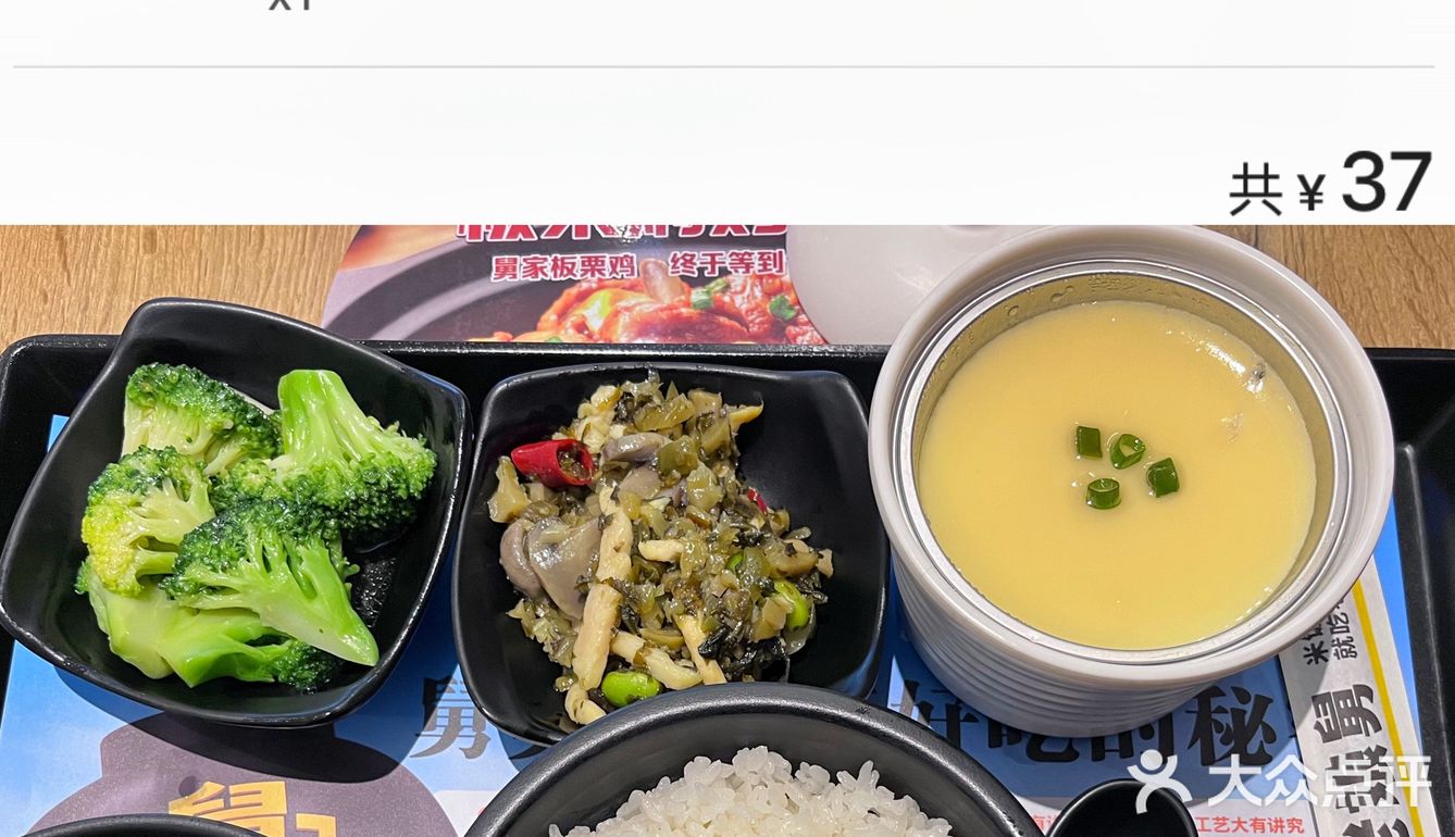美滋滋的干菜扣肉，太下饭啦！