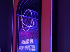 -星聚会KTV(合生汇黑金店)