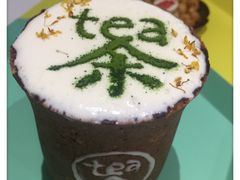 -茶是一枝花泡茶店